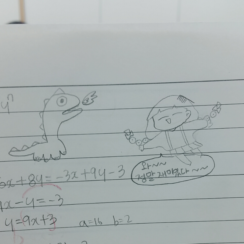   :   스케치판 ,sketchpan