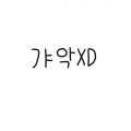 오랜만이에.. : 오랜만이에요~
잠깐 놀러와봤어요ㅋㅋ
다시 갈거지만요~.~ 스케치판 ,sketchpan