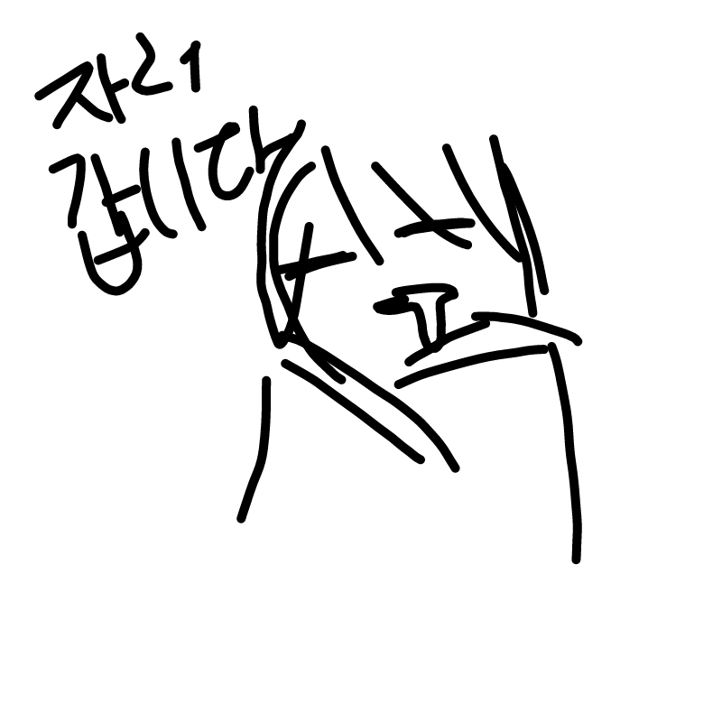   :   스케치판 ,sketchpan