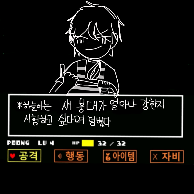 자캐로 언.. : 자캐로 언텔 스케치판 ,sketchpan