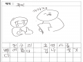 흐히히히히.. : 흐히히히히히히힣히히ㅣㅎ 스케치판 ,sketchpan
