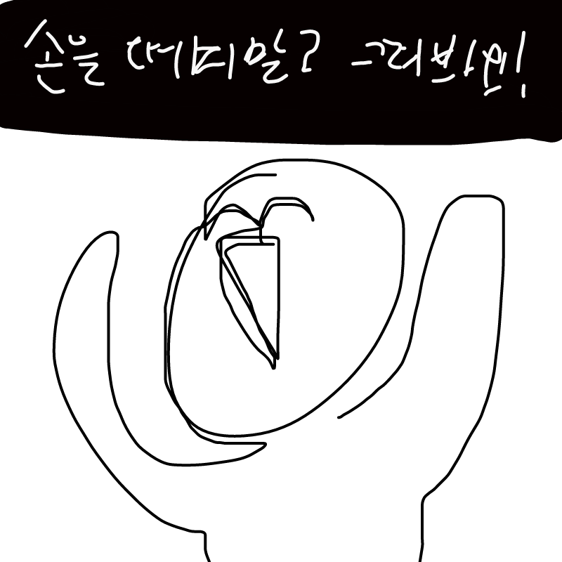 ㅋ..ㅋ.ㅋ.. : ㅋ..ㅋ.ㅋㅋㅋ.ㅋㅋㅋㅋ 스케치판 ,sketchpan