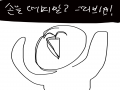 ㅋ..ㅋ.ㅋ.. : ㅋ..ㅋ.ㅋㅋㅋ.ㅋㅋㅋㅋ 스케치판 ,sketchpan