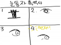 ㅋ.ㅋ..ㅋ.. : ㅋ.ㅋ..ㅋㅋ.ㅋㅋㅋㅋ 스케치판 ,sketchpan