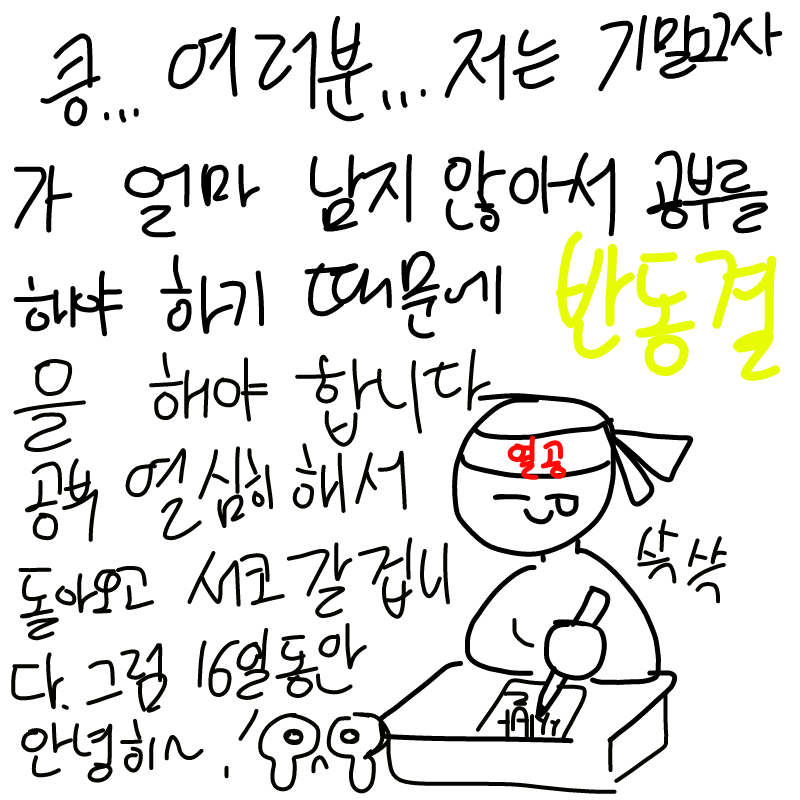그래두 틧.. : 그래두 틧터는 들릴거니깐...!이야기하실분은 트위터로 오세요!!@red2004121이라고 쳐주세용!!ㅠㅠ 스케치판 ,sketchpan