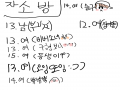   :   스케치판 ,sketchpan