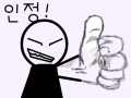좋아, 인정! : 인정하긴 싫지만 인정할 수 밖에 없군. 스케치판 ,sketchpan