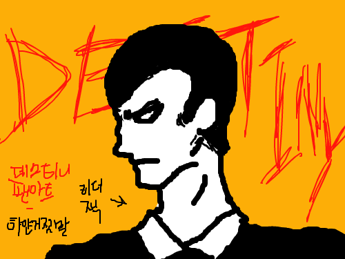 데스티니 : 네이버 베스트도전 웹툰, 축하합니다! 스케치판 ,sketchpan