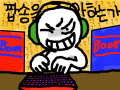 POP을 좋아하는가? : 난 좋아하는데. 스케치판 ,sketchpan