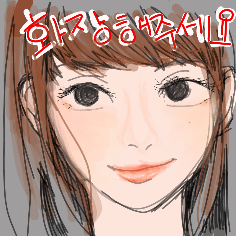   :   스케치판 ,sketchpan