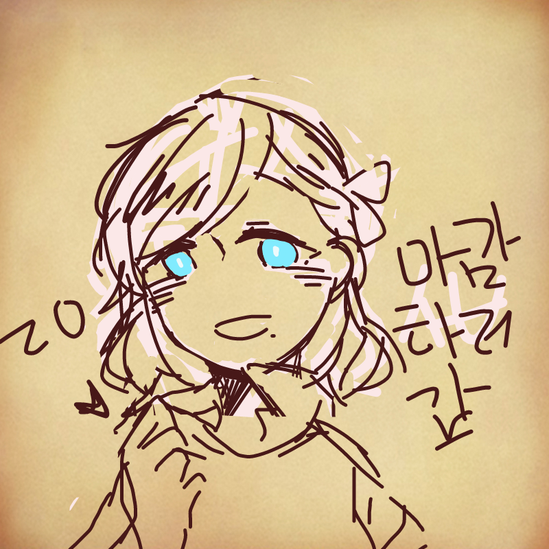 ㄹㅇ : ㄹㅇ 스케치판 ,sketchpan