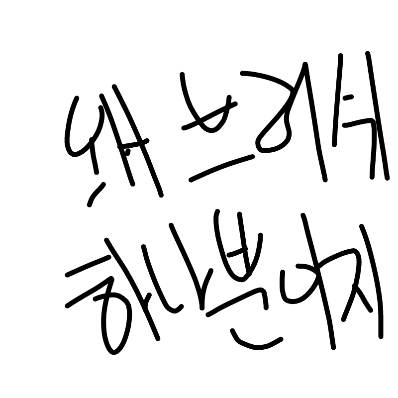 뜨자 : 뜨자 스케치판 ,sketchpan