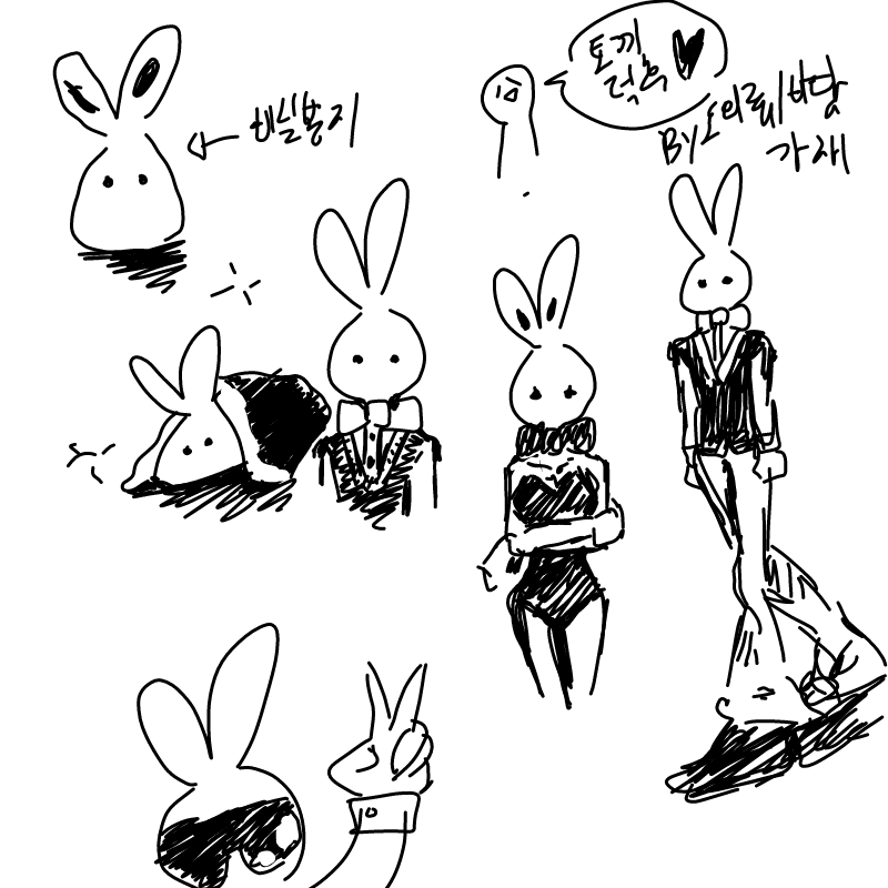 흔한 토끼.. : 흔한 토끼덕후 스케치판 ,sketchpan