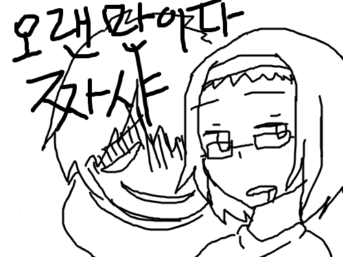 zzz : 으음 난 이제 튤립이 아니라 꽃펭귄이야 네이버에서 잘 찾아보면 찾을수도 있을거다보면 즉시 대꾸해 매일 찾아올테니 스케치판 ,sketchpan