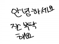   :   스케치판 ,sketchpan