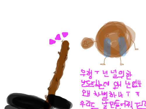 어제가 빼빼로데이였지참.. : 다른과자들의 불만 스케치판 ,sketchpan