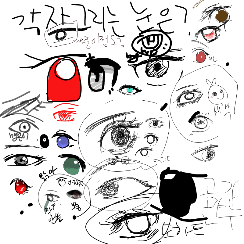 &nbsp; : &nbsp; 스케치판 ,sketchpan