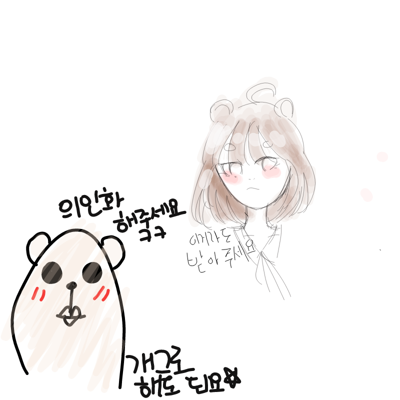 &nbsp; : &nbsp; 스케치판 ,sketchpan