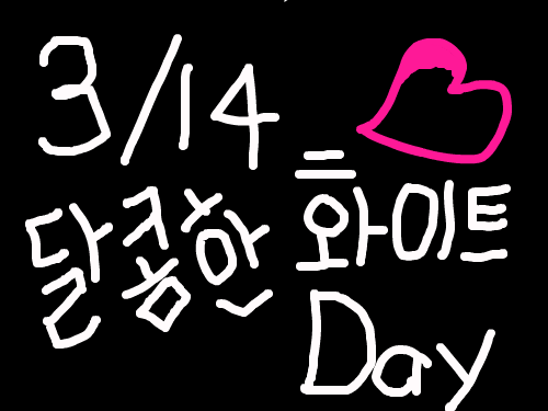 아직초보^^ : 처음해봐씁니다 스케치판 ,sketchpan