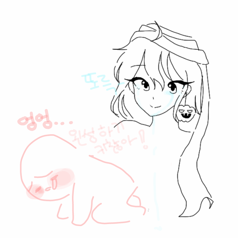 엉엉 : 엉엉 스케치판 ,sketchpan