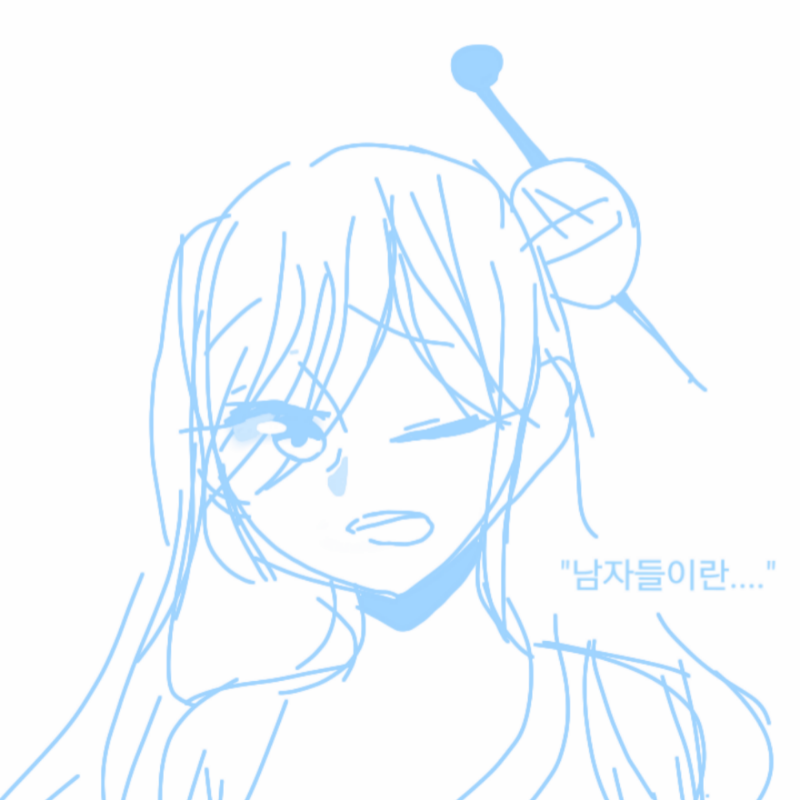 전금례입니.. : 전금례입니다!

내일시험입니다....(주륵) 스케치판 ,sketchpan