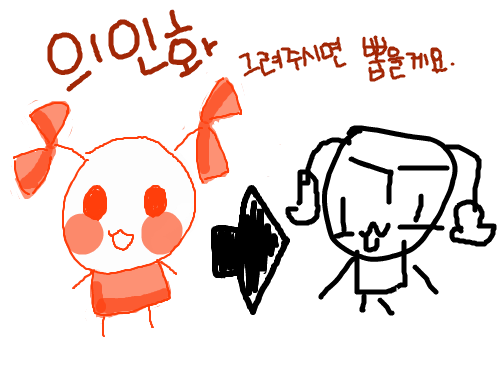 의인화 : ㅇㅇㅇㅇㅇㅇㅇㅇ 스케치판 ,sketchpan