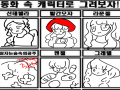 완성 : 완성 스케치판 ,sketchpan