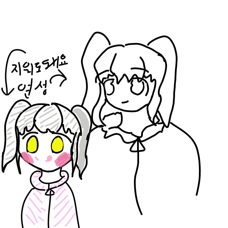 아직 미완.. : 아직 미완성입니다 스케치판 ,sketchpan