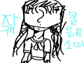 자캐 : 자캐 스케치판 ,sketchpan