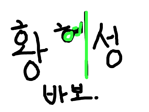 kok2005103 : kok2005103 스케치판 ,sketchpan