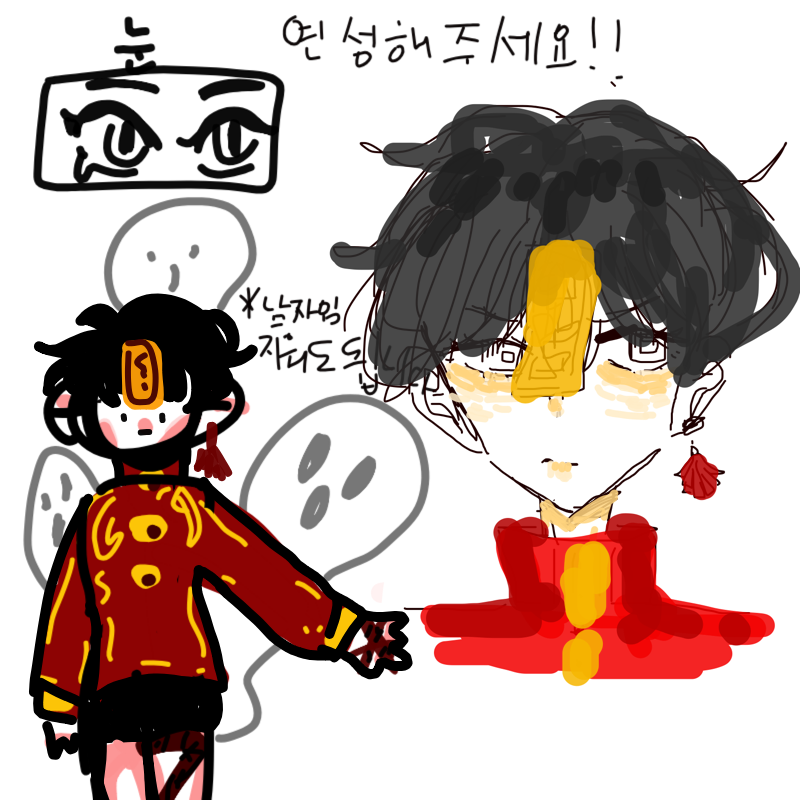   :   스케치판 ,sketchpan