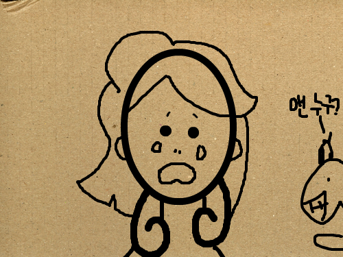 앤누구? : 얼옹러ㅏㅣㅇㄹ니ㅓㅏㅇㄹ나ㅣㅓ 스케치판 ,sketchpan