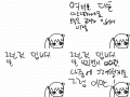 공지 : 만화그립니다 스케치판 ,sketchpan