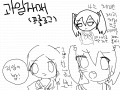 색깔자매 프롤로그 : 프롤로그 스케치판 ,sketchpan