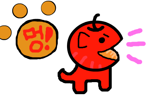 강아지 사과 : 사과를 강아지로 바꾸었다. 스케치판 ,sketchpan