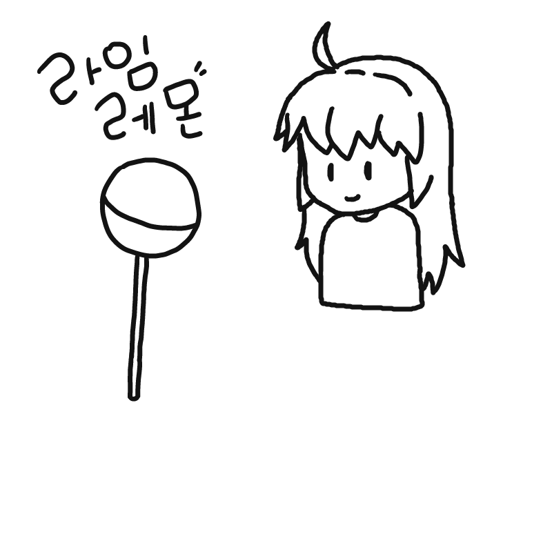 낙서 : 낙서 스케치판 ,sketchpan
