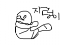 피카소뺨친다. : 이게 진짜 추상화다 이것들아 스케치판 ,sketchpan