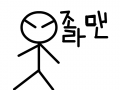 ffffffffff : fffgggg 스케치판 ,sketchpan