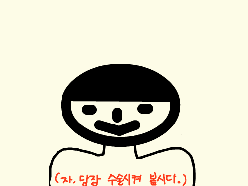 zzz : zzzzz 스케치판 ,sketchpan