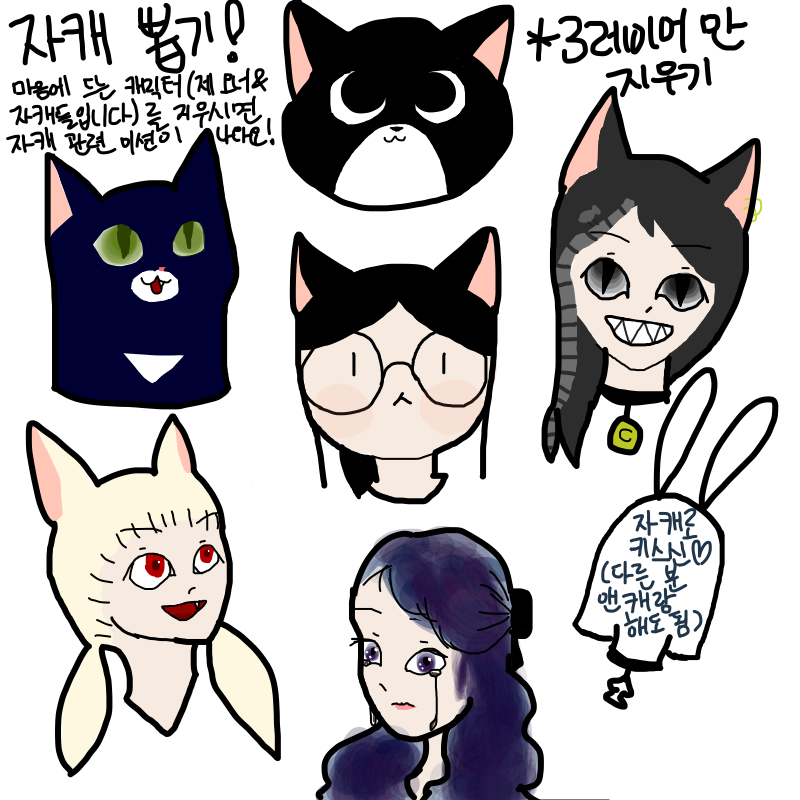 ㅇ....? : ㅇ....? 스케치판 ,sketchpan