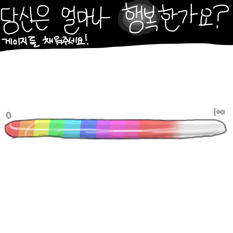 그냥... 해.. : 그냥... 해보고싶었어요... ㅎ 스케치판 ,sketchpan