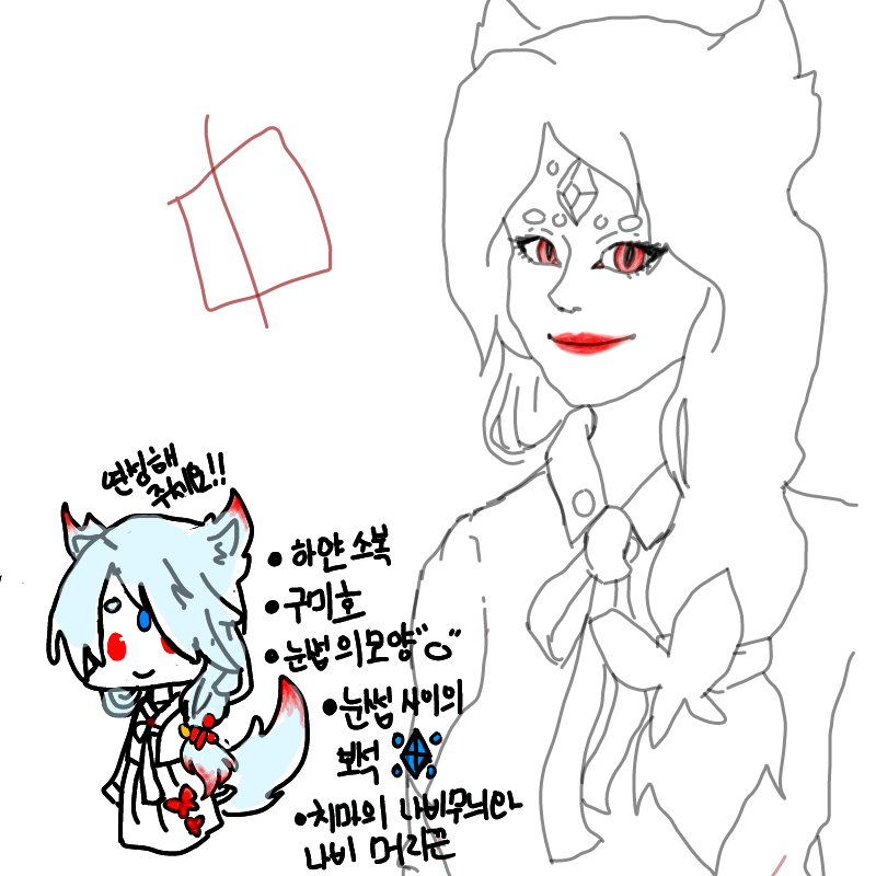 이얏 중셉.. : 이얏 중셉! ^p^ 스케치판 ,sketchpan