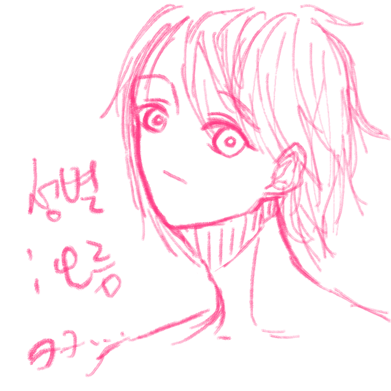 &nbsp; : &nbsp; 스케치판 ,sketchpan