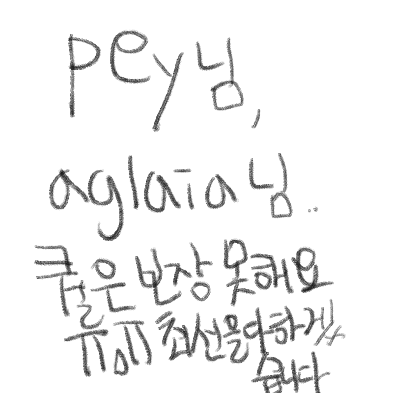 &nbsp; : &nbsp; 스케치판 ,sketchpan