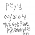 &nbsp; : &nbsp; 스케치판 ,sketchpan