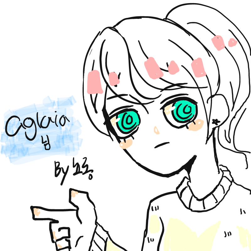 aglaia님~그.. : aglaia님~그림왔어여 헉헉 스케치판 ,sketchpan