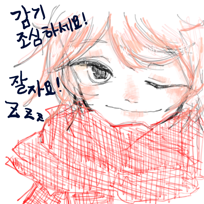 쿨쿨 : 쿨쿨 스케치판 ,sketchpan