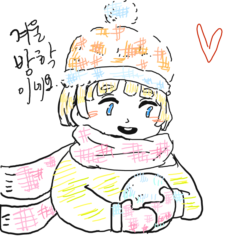 예에~!겨울.. : 예에~!겨울방학 스케치판 ,sketchpan