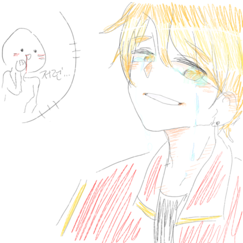 스르륵 : 스르륵 스케치판 ,sketchpan