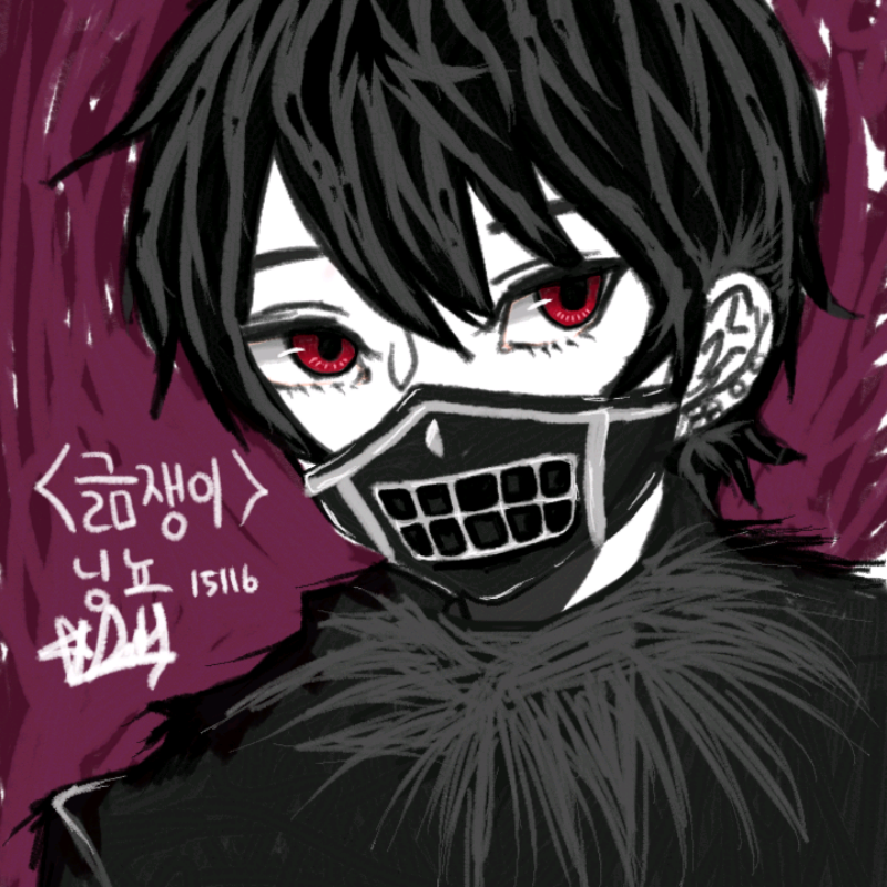 라플 남캐... : 라플 남캐..ㅎㅎㅎㅎ그려봄 ..
는 블랙블랙 스케치판 ,sketchpan